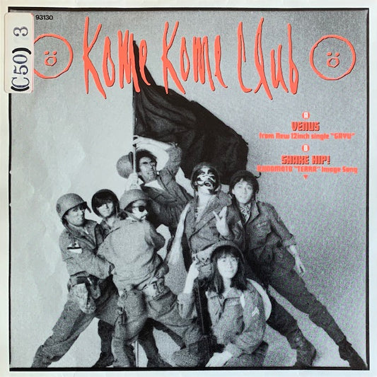 米米CLUB - Venus [7”]
