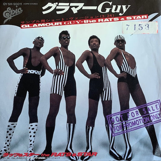 ラッツ&スター - グラマーGuy [7”]
