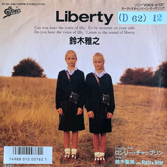 鈴木雅之 - Liberty [7”]