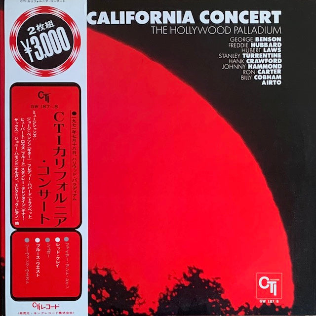 V.A. - California Concert