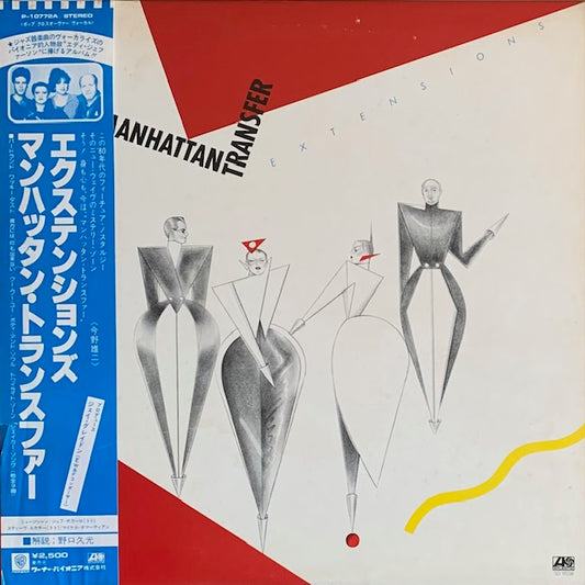 Manhattan Transfer - Extensions