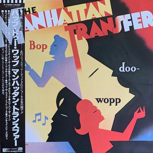 Manhattan Transfer - Bop Doo-Wopp