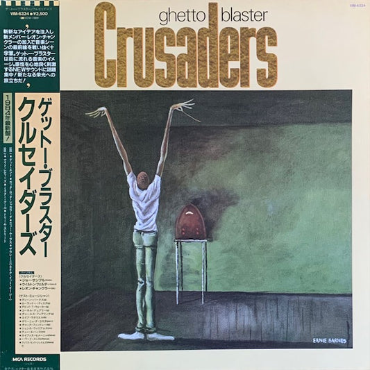 Crusaders - Ghetto Blaster