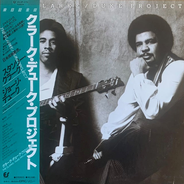 Stanley Clarke / George Duke - The Clarke / Duke Project II