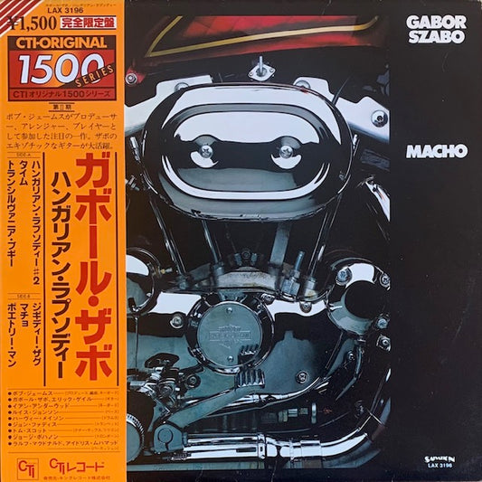 Gabor Szabo - Macho