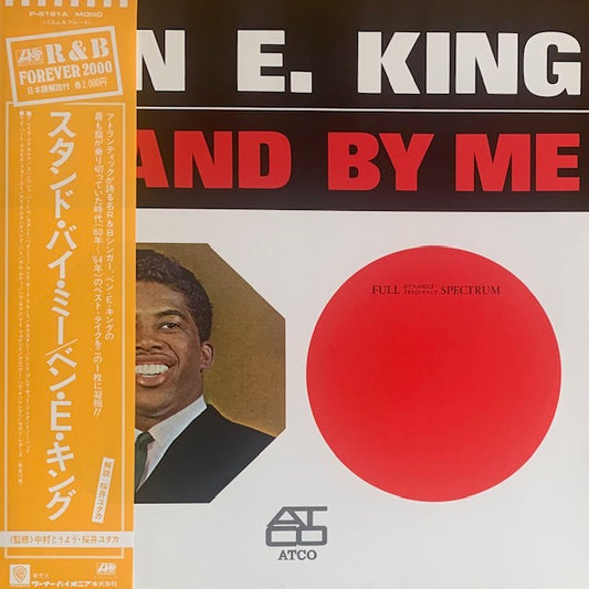 Ben E. King - Stand By Me