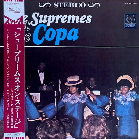 Supremes - At The Copa (シュープリームス・オン・ステージ)
