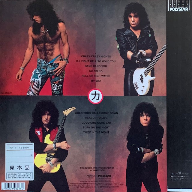 Kiss - Crazy Nights