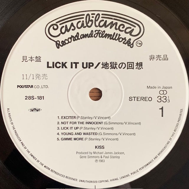Kiss - Lick It Up