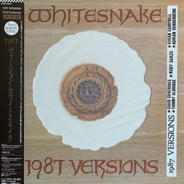 Whitesnake - 1987 Versions