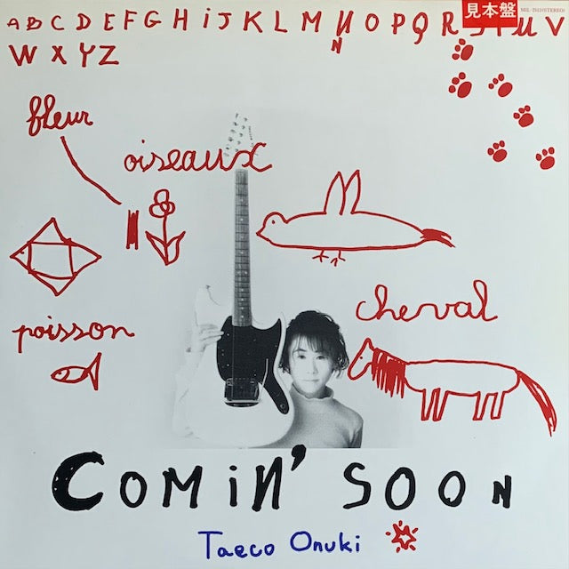 大貫妙子 - Comin' Soon