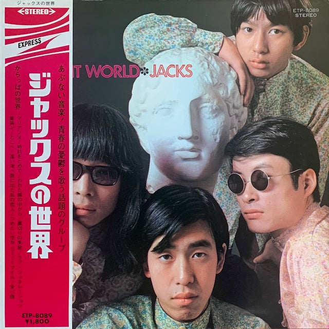 Jacks - ジャックスの世界