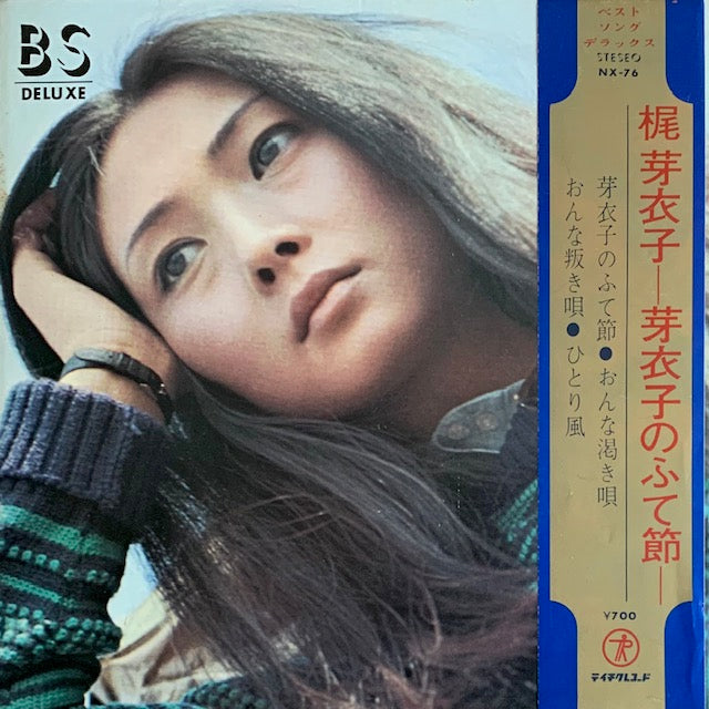 梶芽衣子 - 芽衣子のふて節