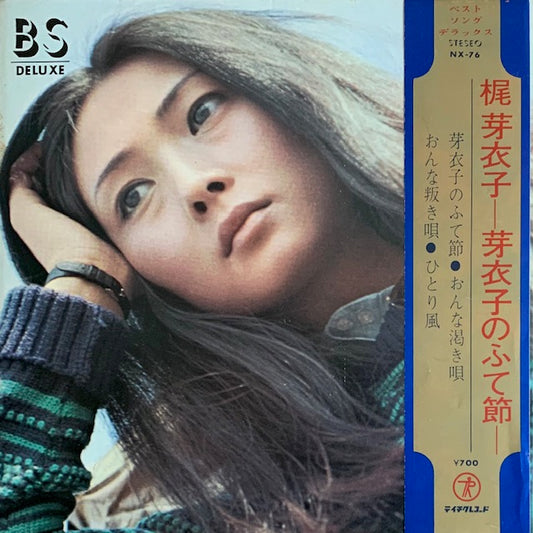 梶芽衣子 - 芽衣子のふて節