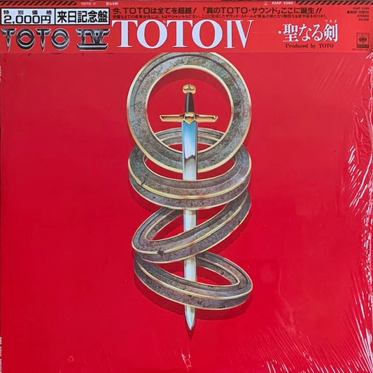 Toto - Toto IV (聖なる剣)