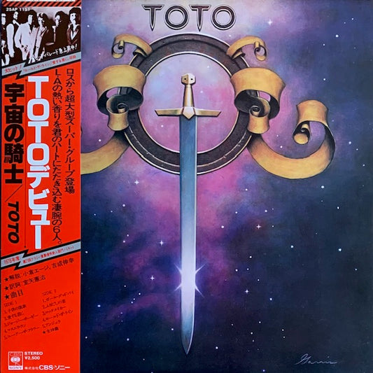 Toto - Toto (宇宙の騎士)
