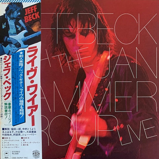 Jeff Beck With The Jan Hammer Group - Live