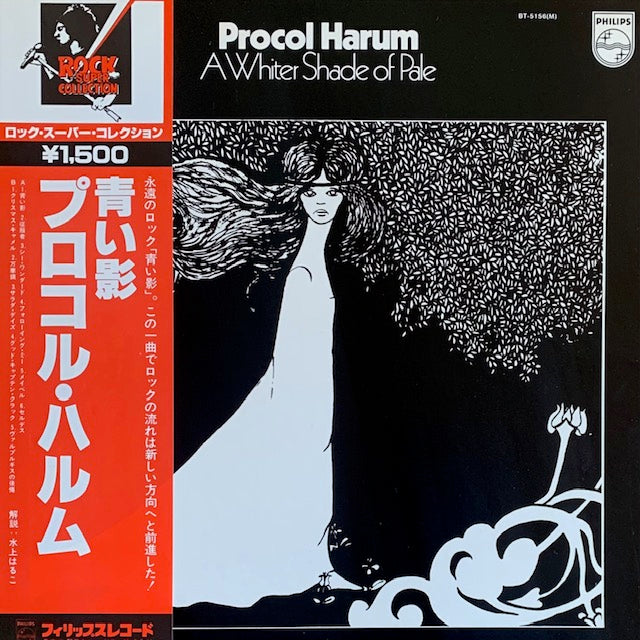 Procol Harum - A Whiter Shade Of Pale (青い影)
