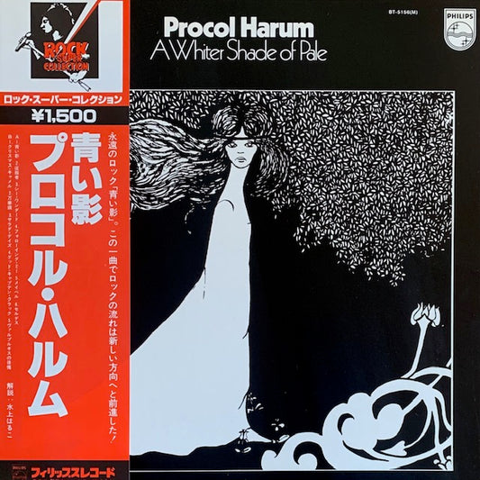 Procol Harum - A Whiter Shade Of Pale (青い影)