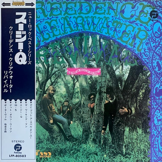 Creedence Clearwater Revival - Suzie Q