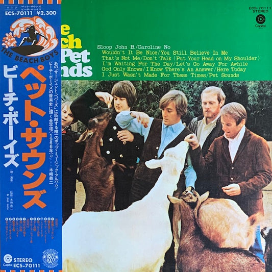 Beach Boys - Pet Sounds