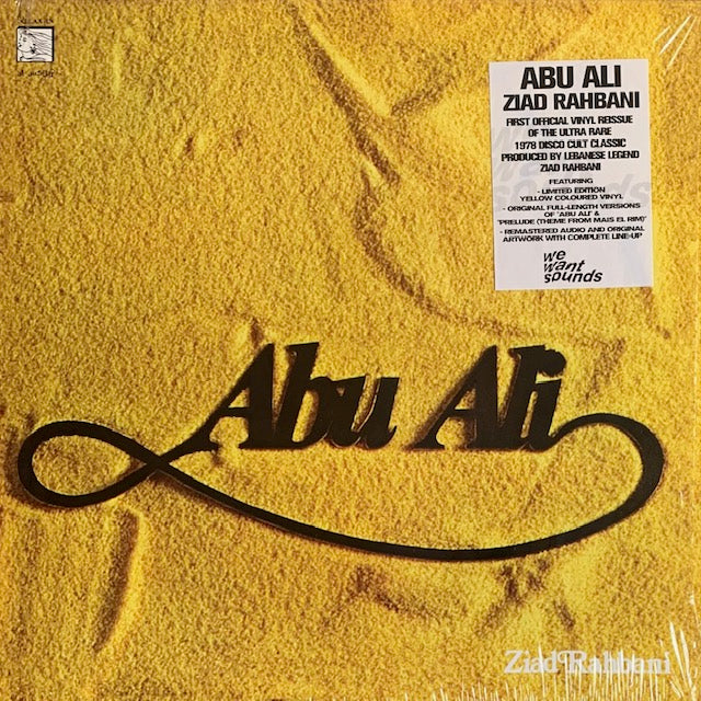 Ziad Rahbani - Abu Ali