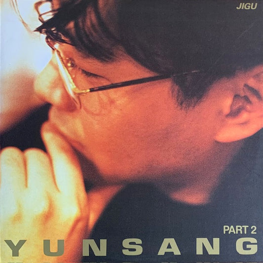Yunsang - Part 2