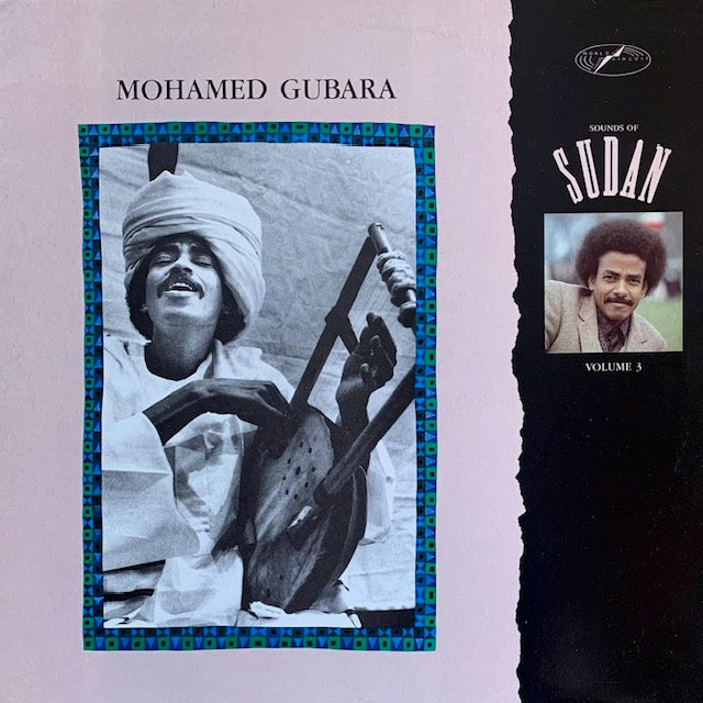 Mohamed Gubara - Sounds Of Sudan Volume 3