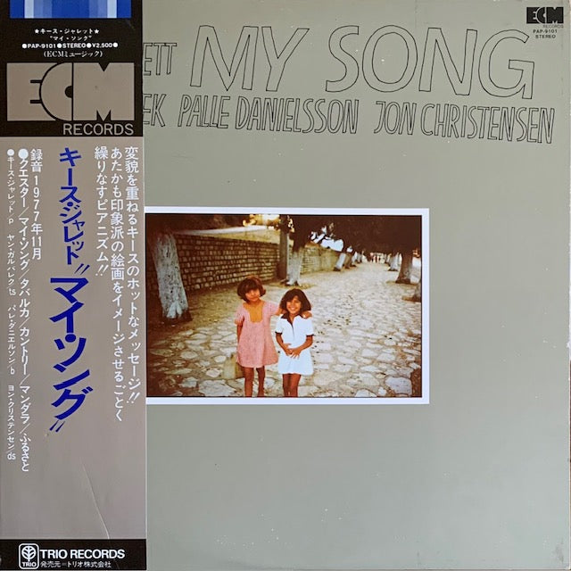 Keith Jarrett - My Song