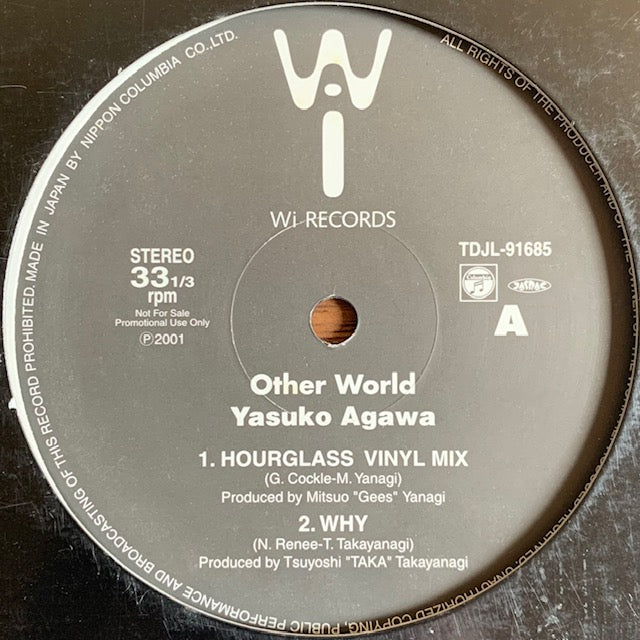 阿川泰子 - Other World
