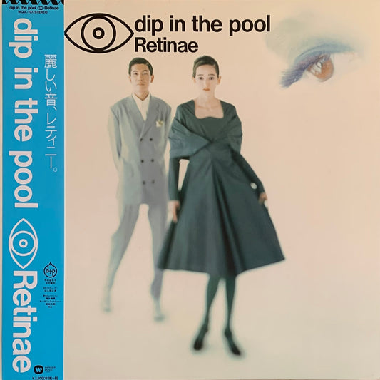dip in the pool - Retinae