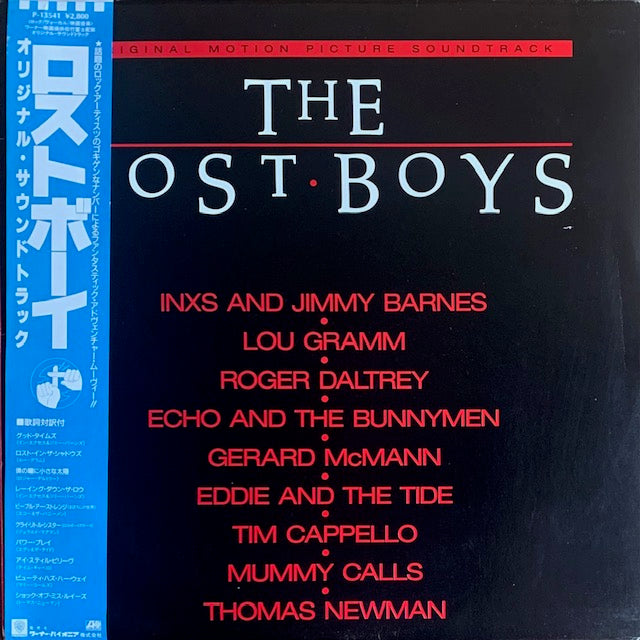 O.S.T. - The Lost Boys