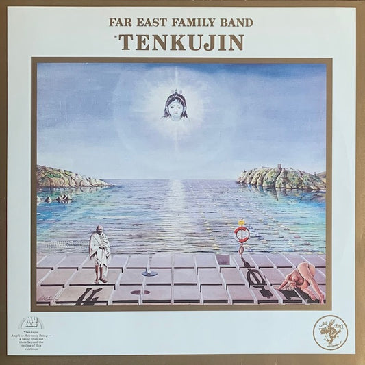 Far East Family Band - Tenkujin
