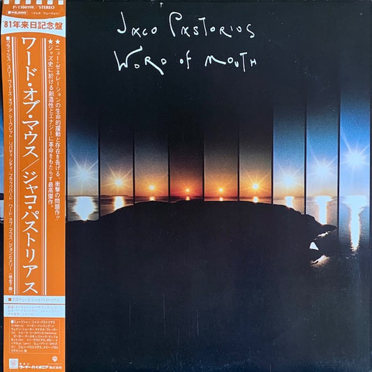 Jaco Pastorius - Word Of Mouth
