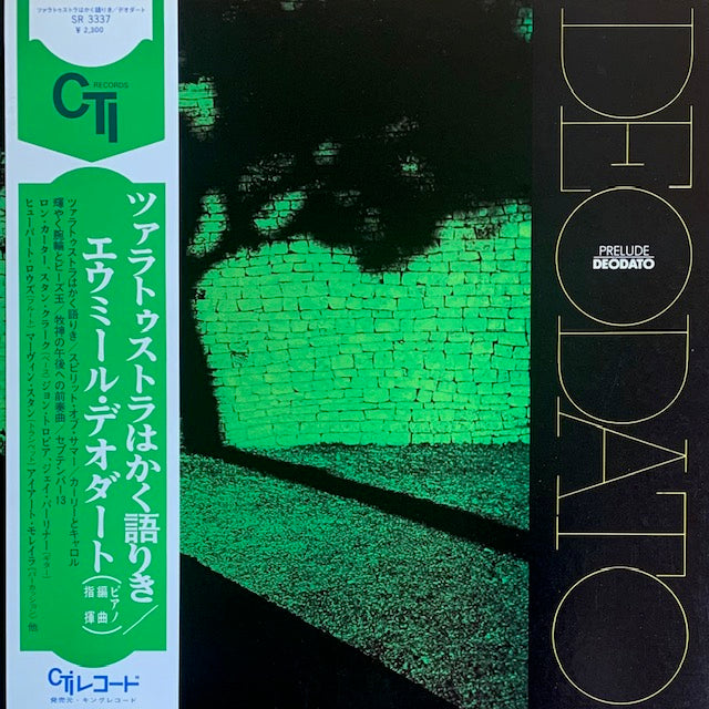 Deodato - Prelude (ツァラトゥストラはかく語りき)