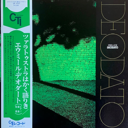 Deodato - Prelude (ツァラトゥストラはかく語りき)