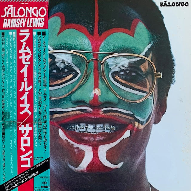 Ramsey Lewis - Salongo