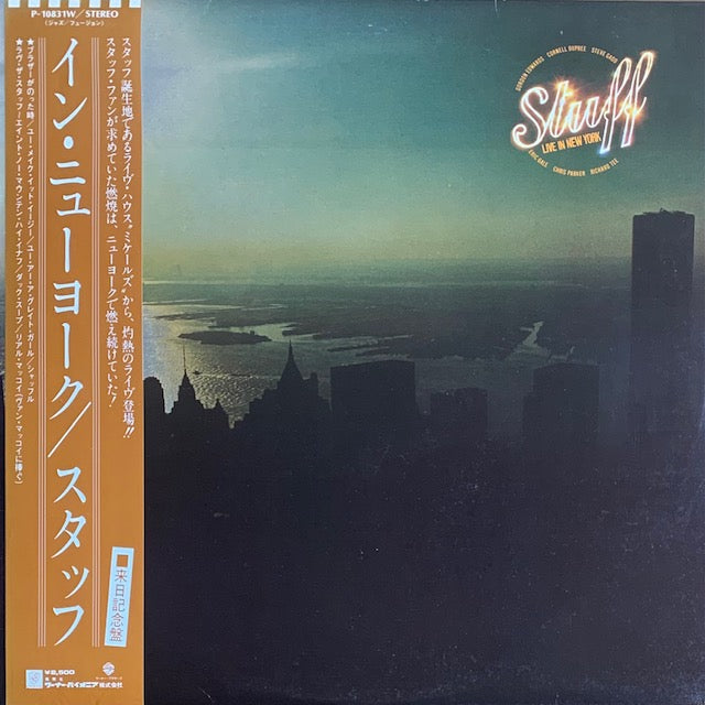 Stuff - Live In New York