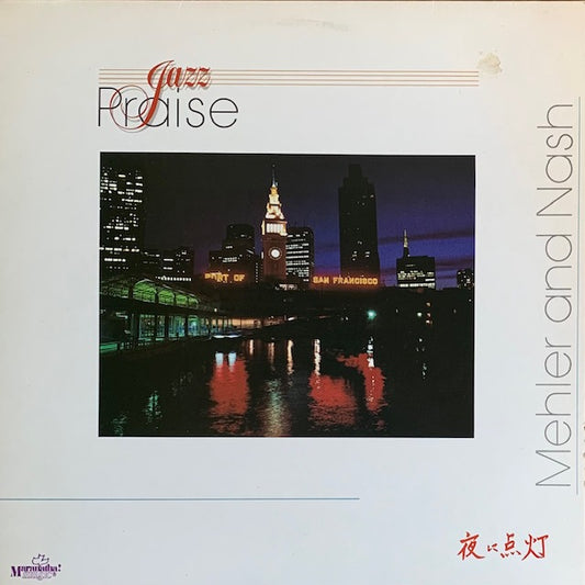 Mehler And Nash - Jazz Praise