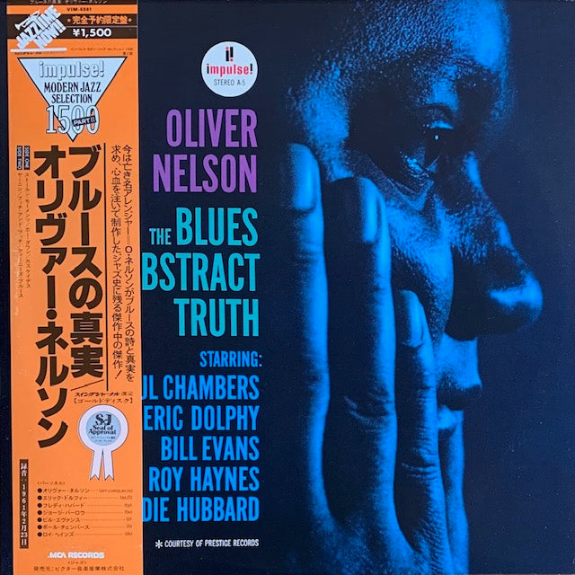 Oliver Nelson - The Blues And The Abstract Truth (ブルースの真実)