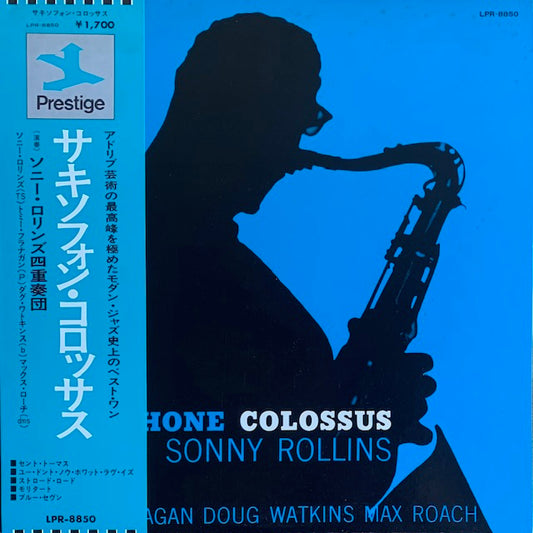 Sonny Rollins - Saxophone Colossus
