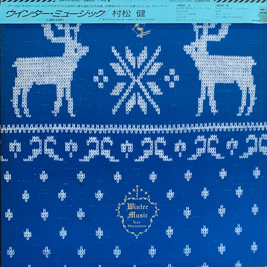 村松健 - Winter Music-白銀は招く-