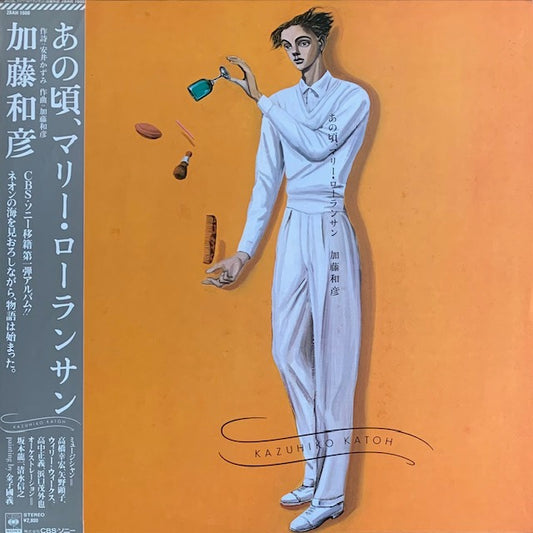 加藤和彦 - あの頃、マリー・ローランサン