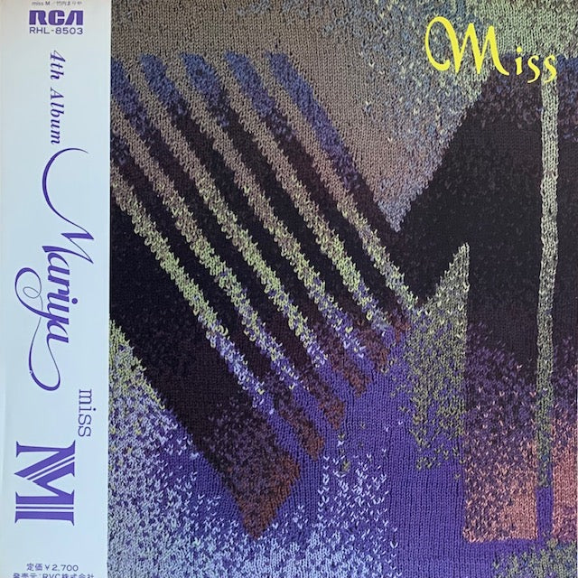 竹内まりや - Miss M
