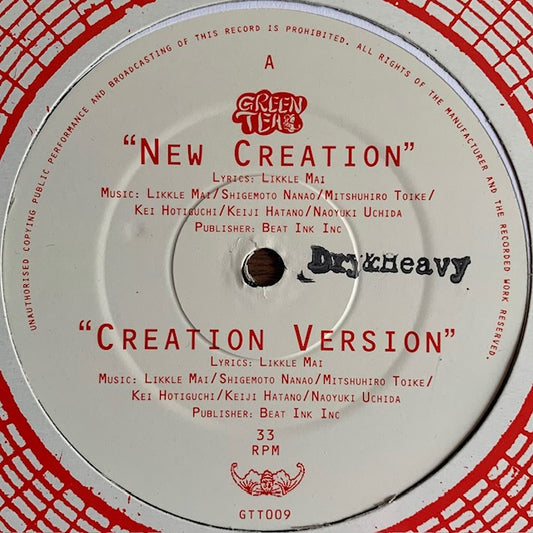Dry & Heavy - New Creation