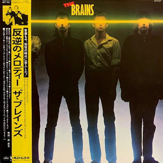 Brains - The Brains
