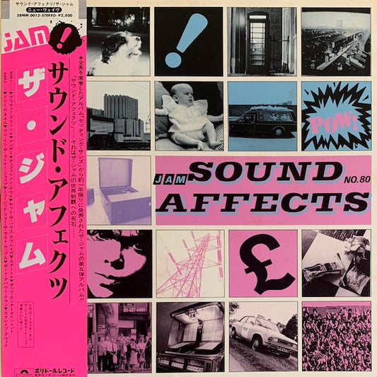 Jam - Sound Affects