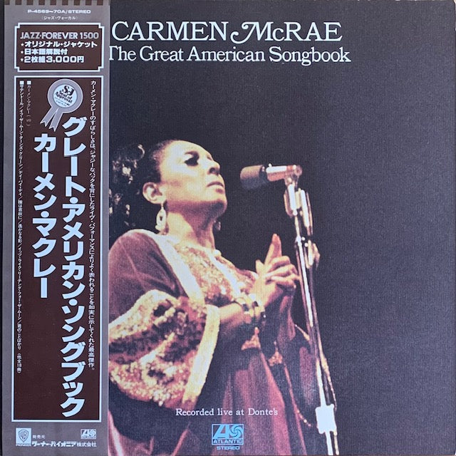 Carmen McRae - The Great American Songbook