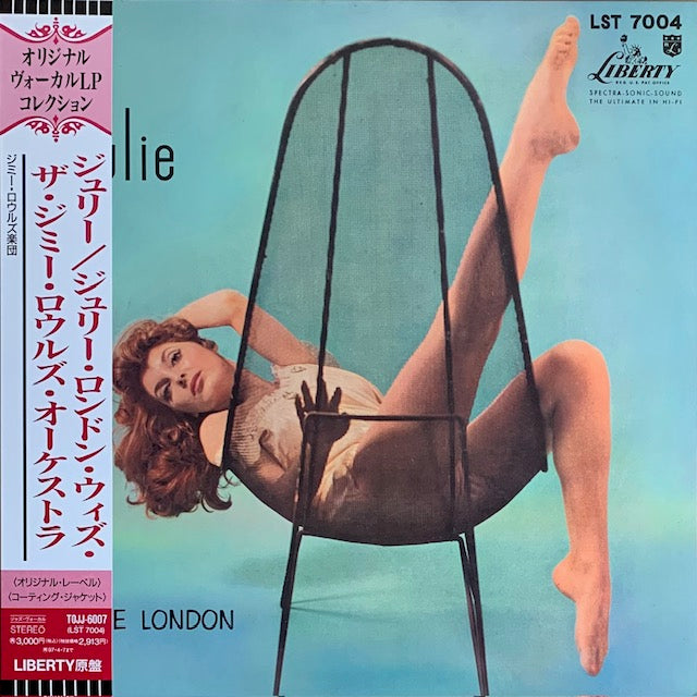 Julie London - Julie