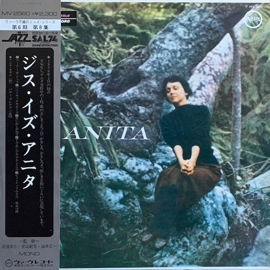 Anita O'Day - Anita (ジス・イズ・アニタ)